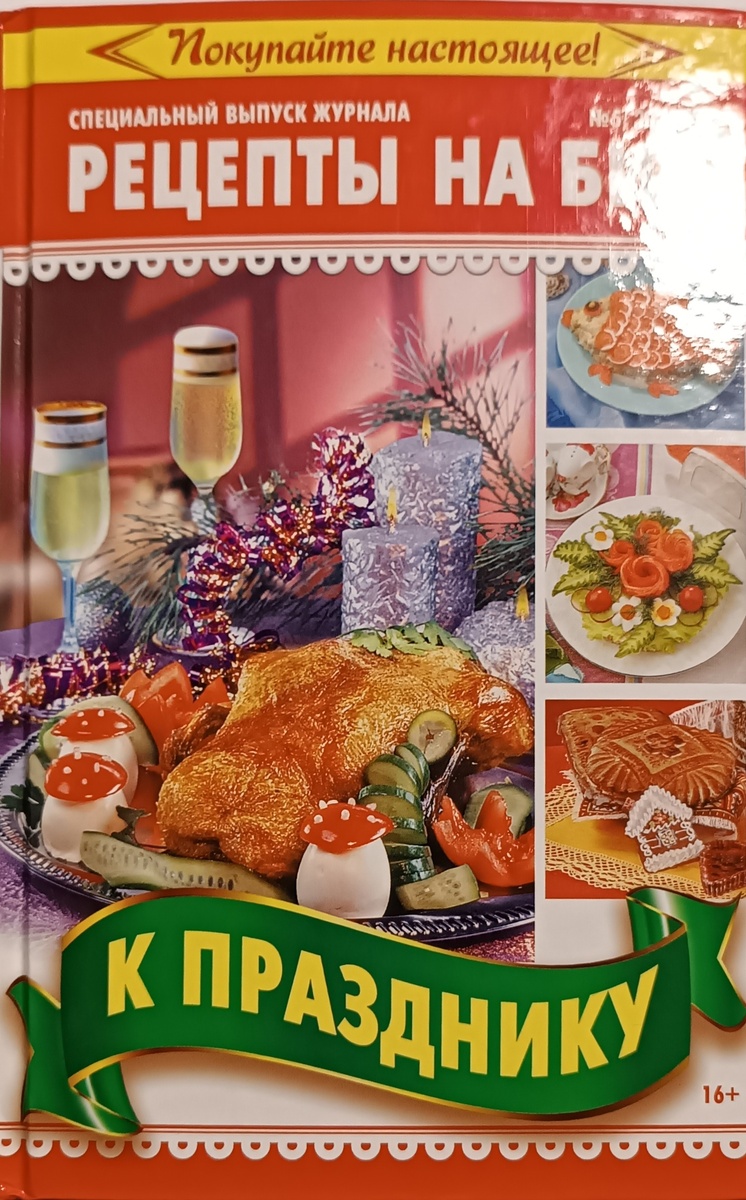 Фото из личного архива автора, здесь и далее