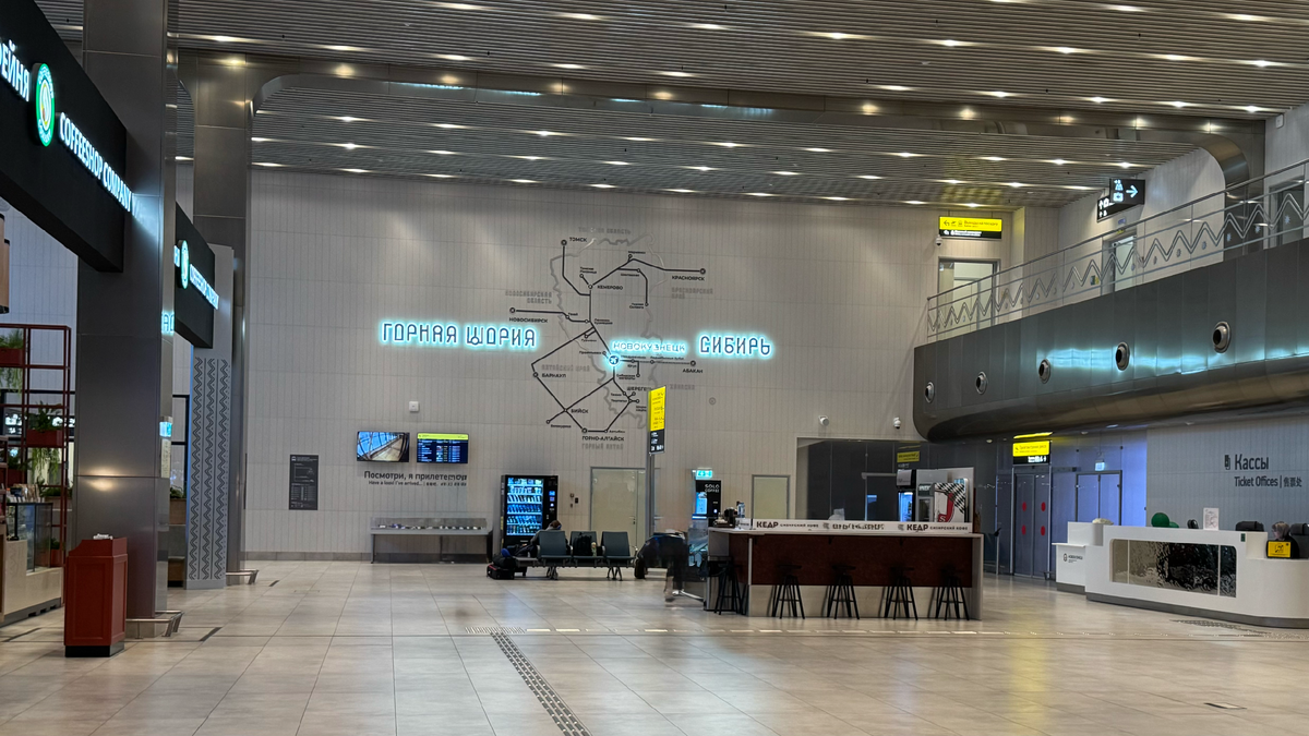 Зал регистрации аэропорта Новокузнецка им.  летчика-космонавта Б.В.Волынова 