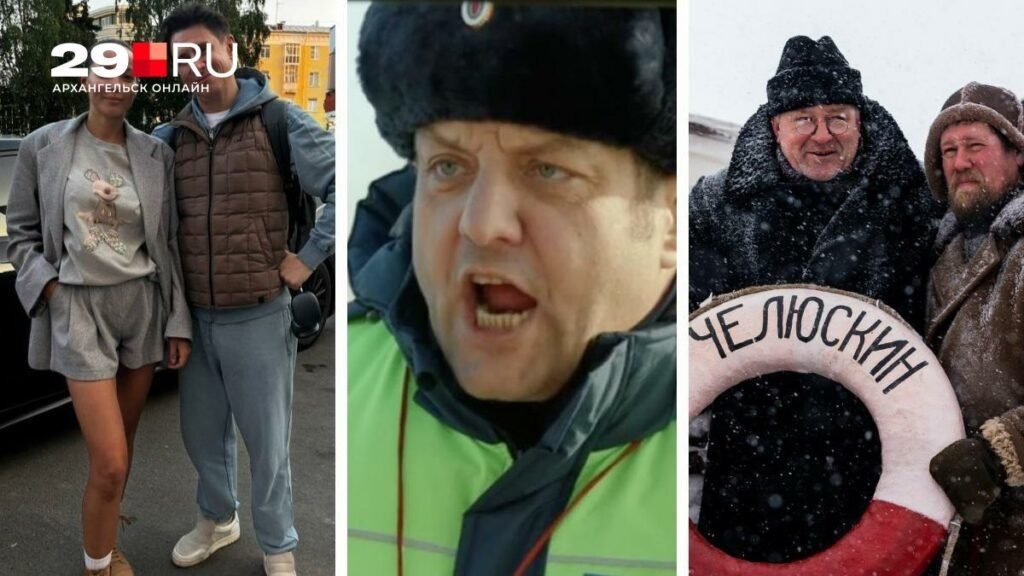    Кино в Архангельской области: новые фильмы и сериалы 2025 года (источник изображения) News Express Team