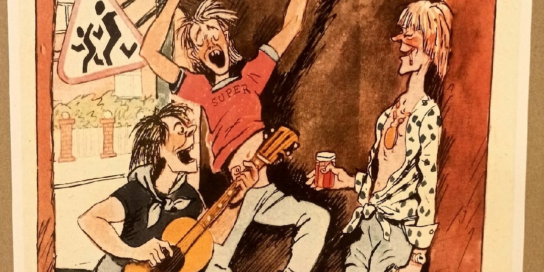 «Поздний» старт