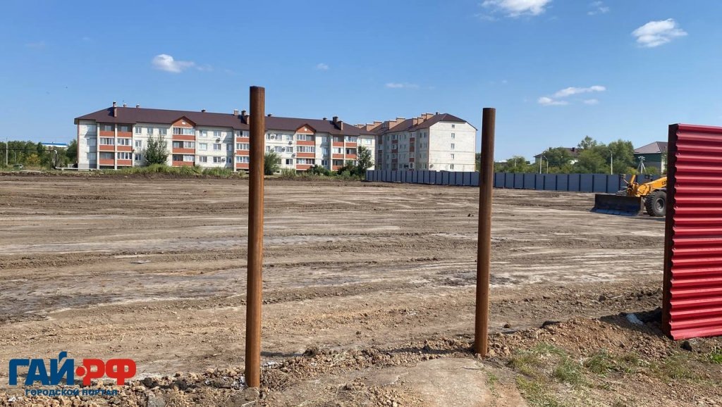 Площадка под жилые дома