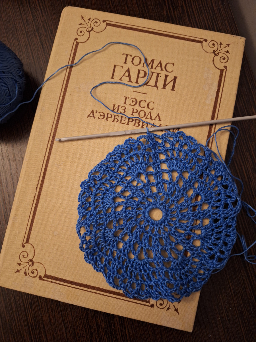 Процесс салфетки