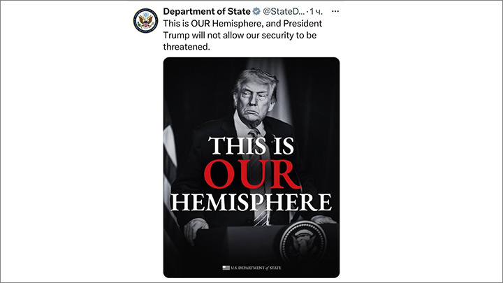    Скриншот поста из канала Госдепа в соцсети Х