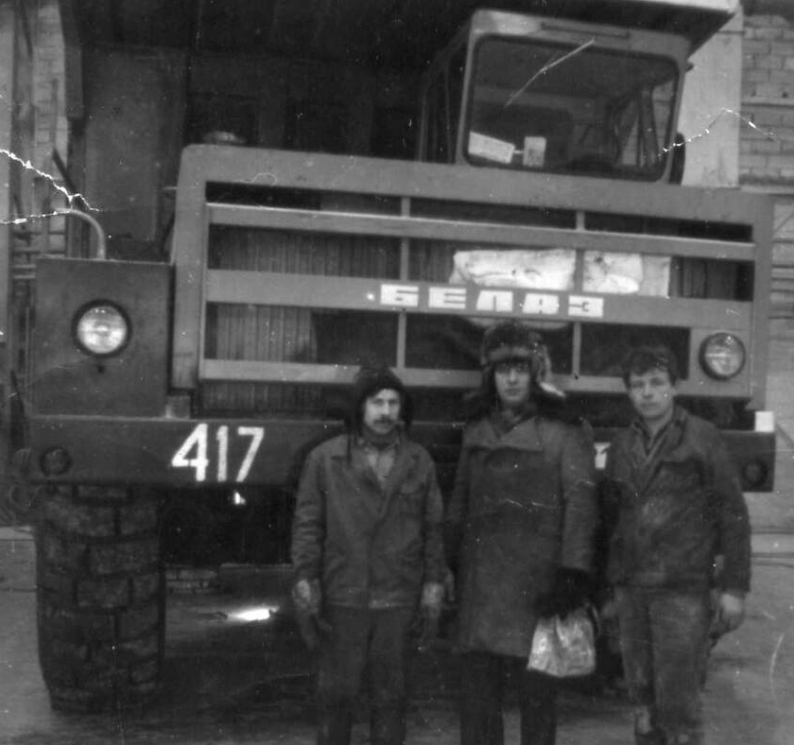 Фото автора. 80 годы двадцатого века. БелАЗ–548 №417. Слева на право, Евгений, Григорий, Вадим.