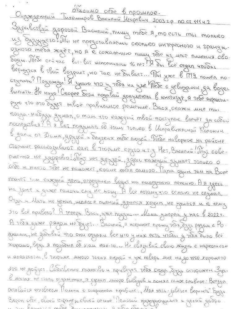     Фото пресс-службы региональной прокуратуры