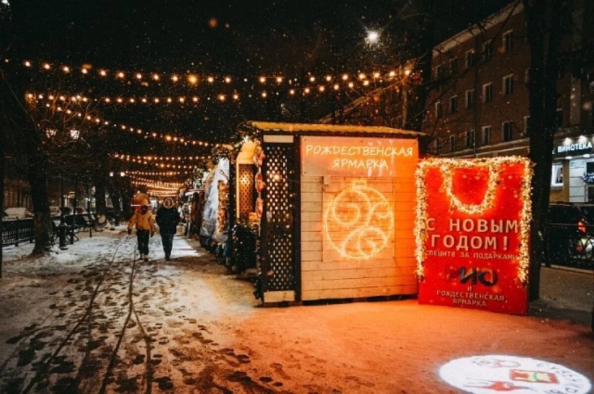    Рождественская ярмарка в Твери будет работать до 11 января