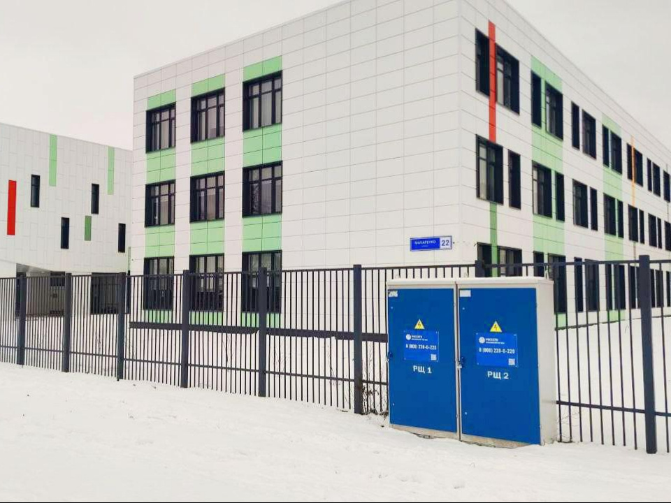    Фото: «Россети Московский регион»