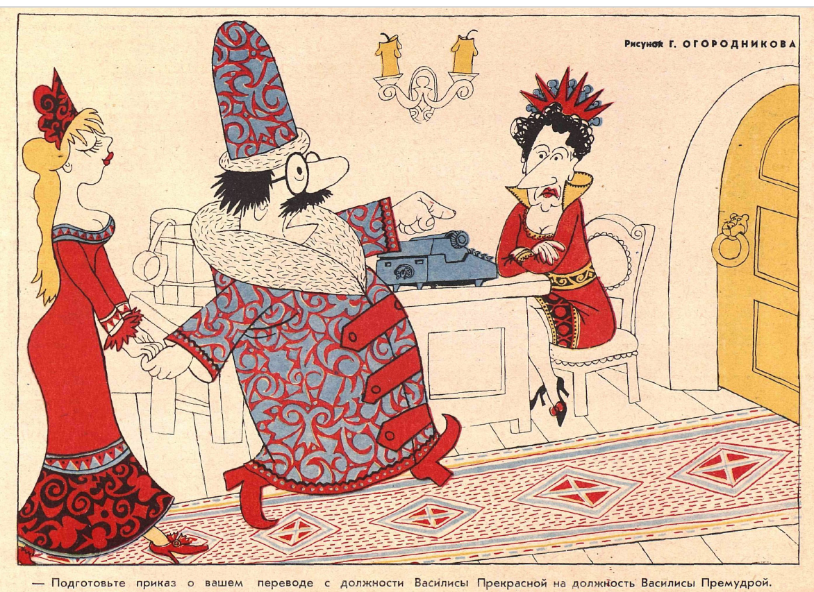 Рис. Г.Огородникова