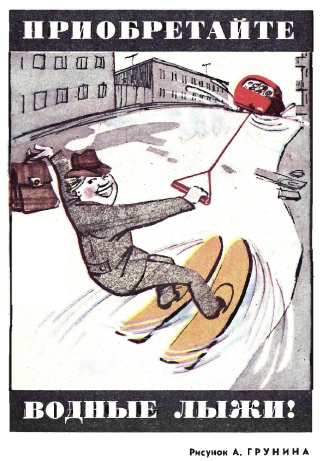 Рис.А.грунина