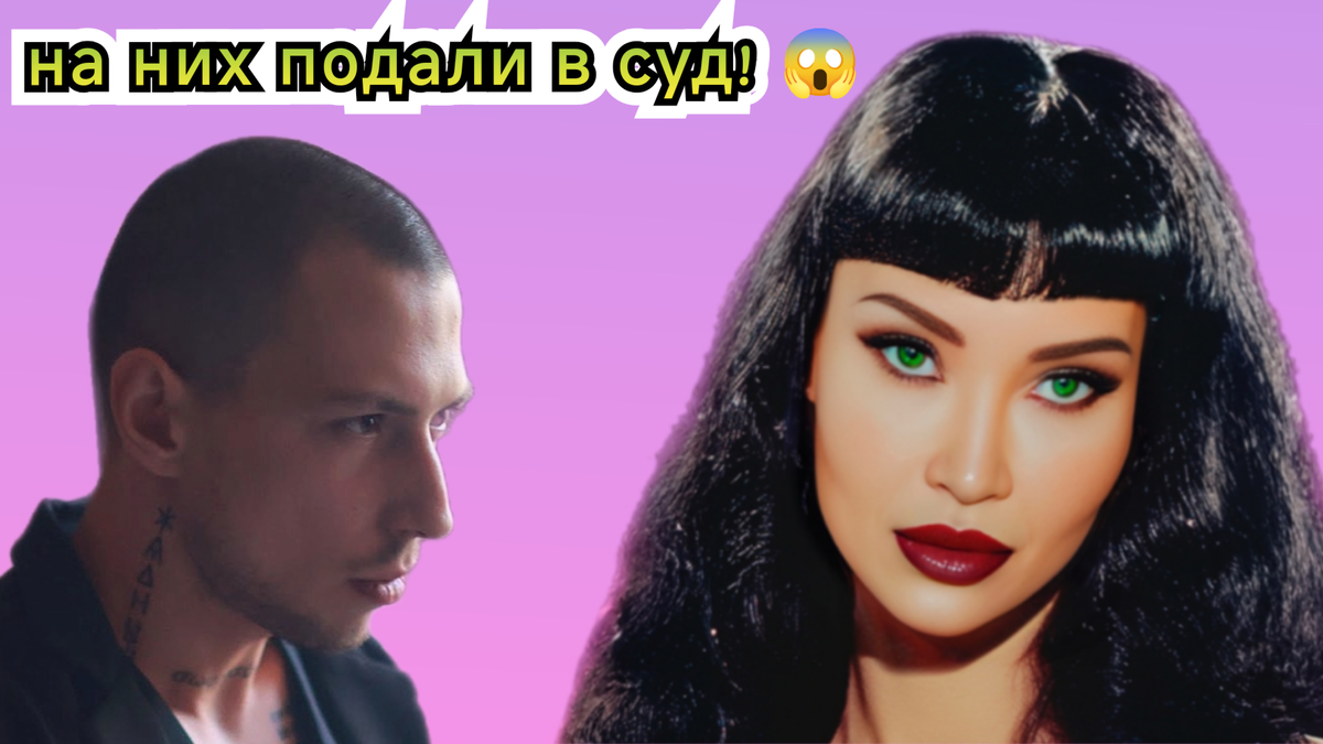 На Артема Краснова и Ольгу Якубович подали в суд, потому что они ушли с проекта "Экстрасенсы: Битва сильнейших"? 