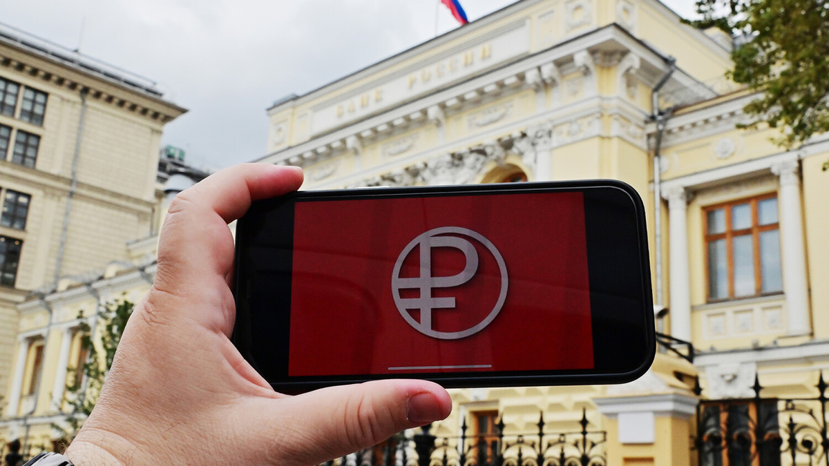 Поддержка стратегических отраслей через цифровой рубль