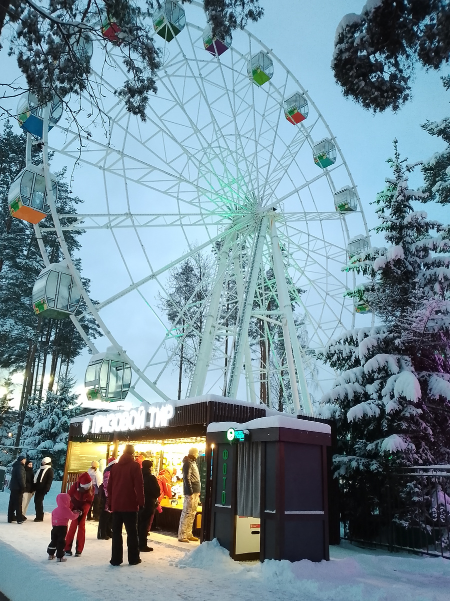 Колесо обозрения