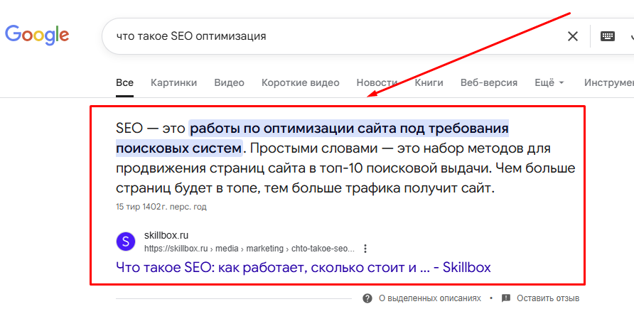 Что такое AEO?