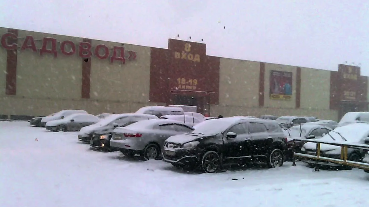 Не страшны тебе ни СНЕГ ни ВЬЮГА 
Резкий поворот и косогор
Чтобы не пришлось любимой плакать
Крепче за баранку держись шофер!!!!                                                                                                           Модное место,Розница-Опт!Любой без труда найдет                                                                                 САДОВОД!!!
