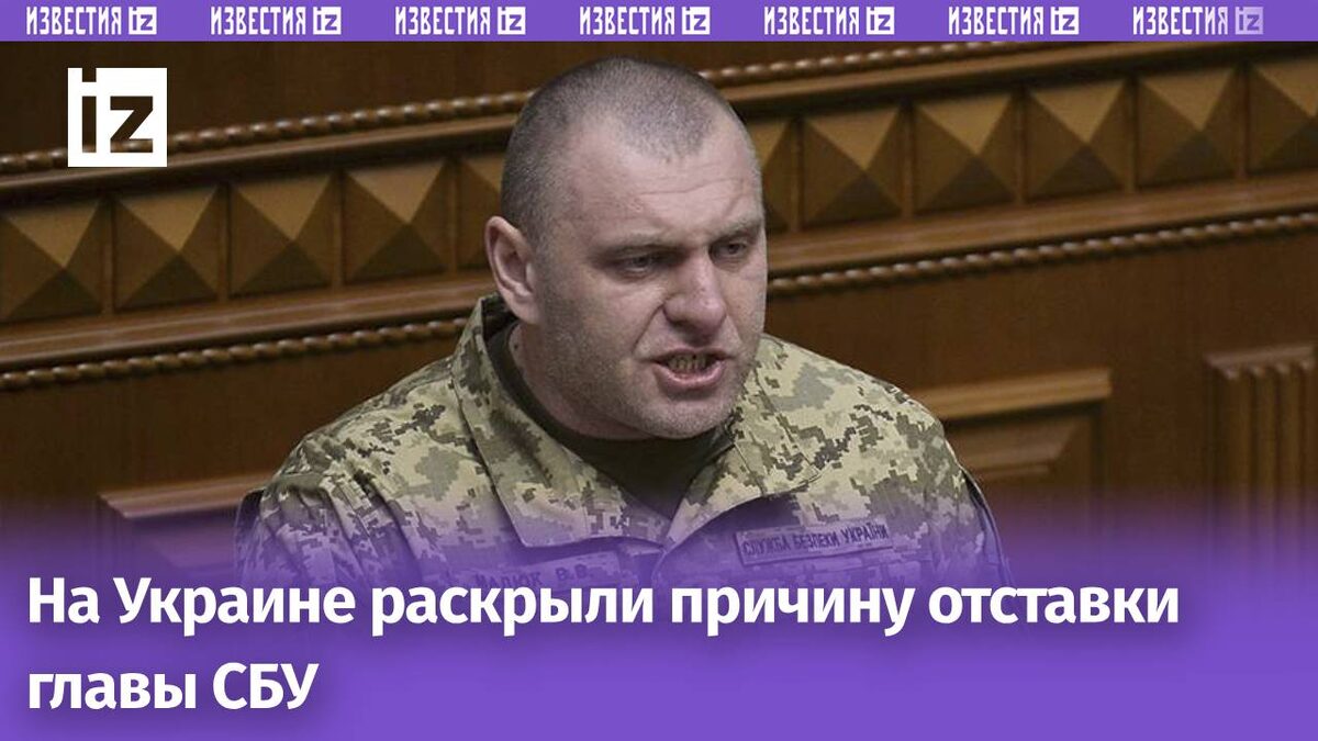 Фото: TASS/EPA/ANDRII NESTERENKO
