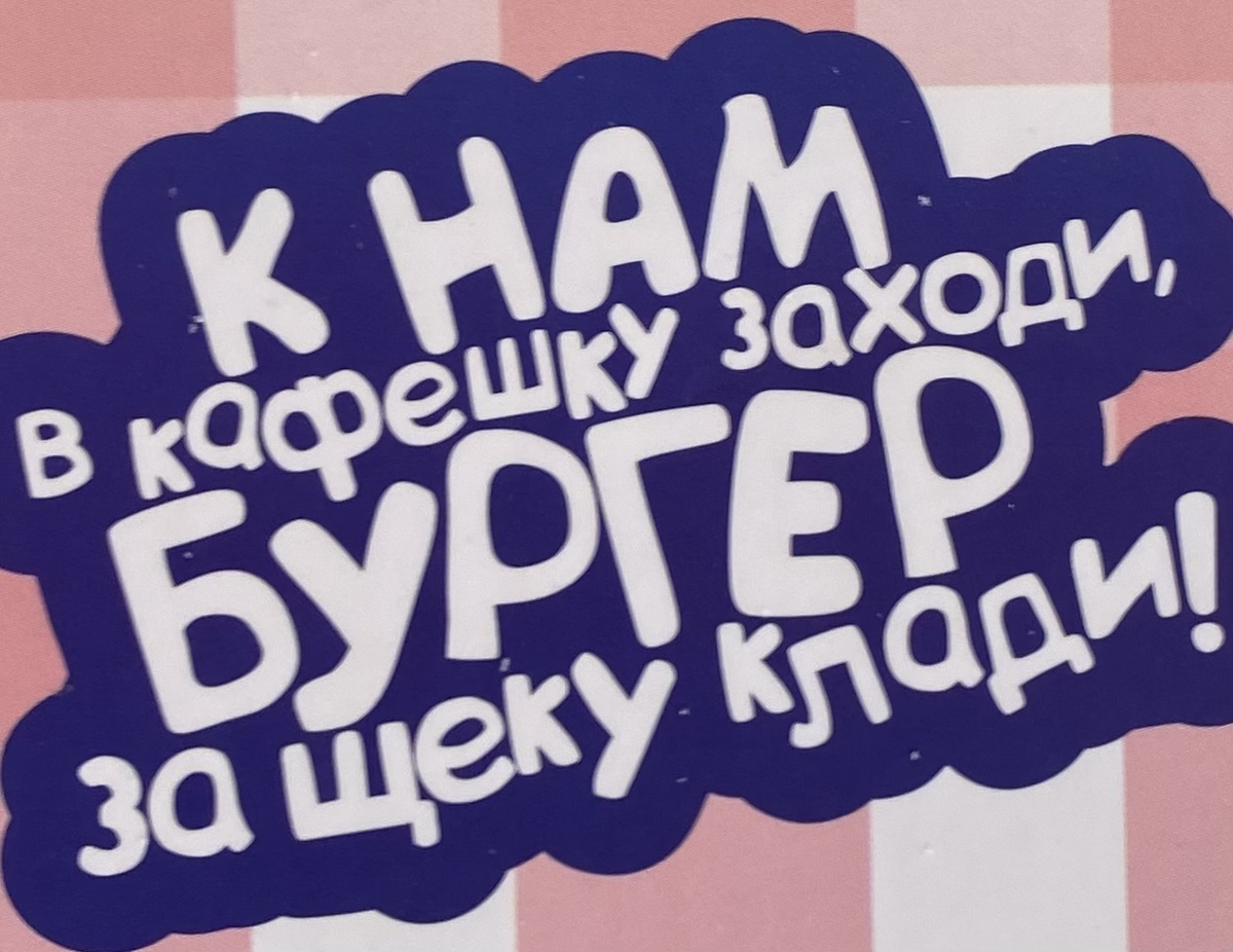 Личное фото