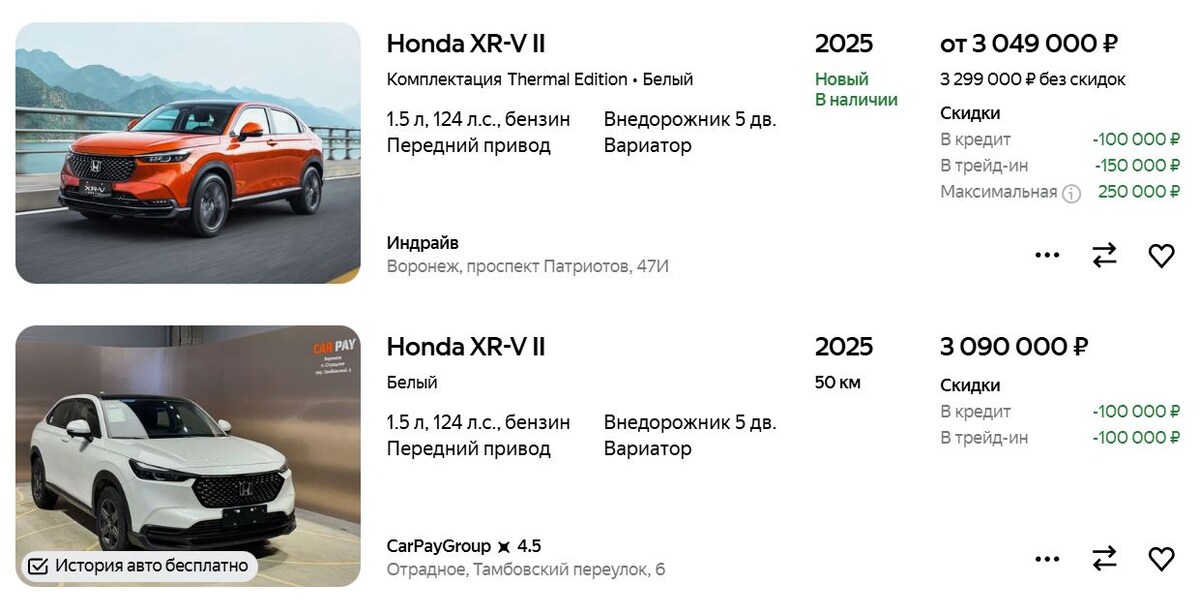 Скриншот сайта Auto.ru  📷
