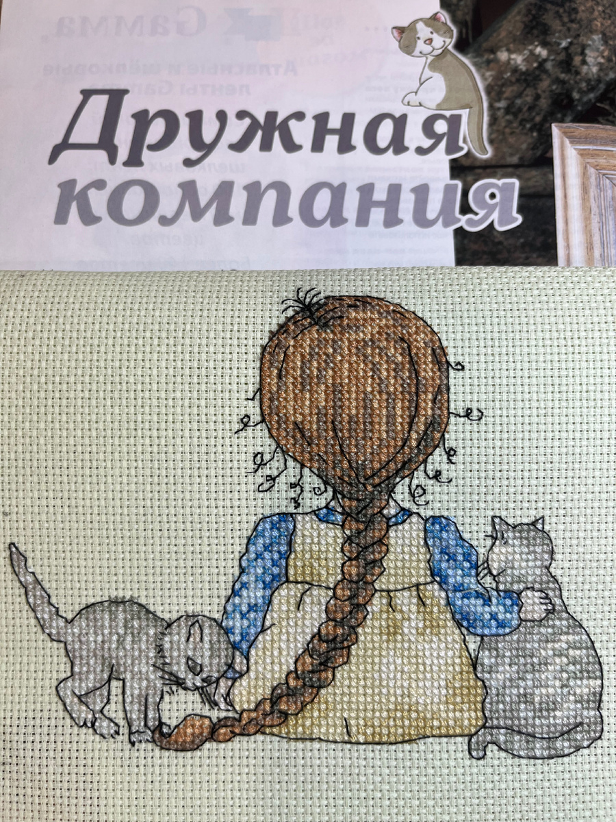 Вышитый сюжет, без оформления