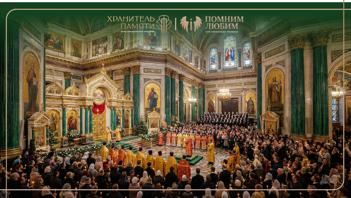 Расписание праздничных богослужений на Рождество Христово в Санкт-Петербурге 2026 