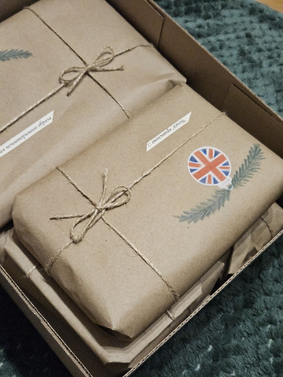 Оцените упаковку :)