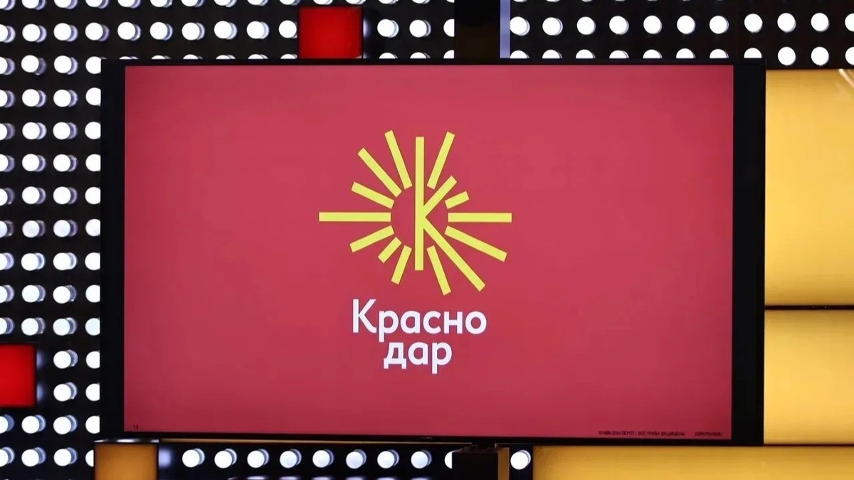 Фото: Пресс-служба администрации Краснодара