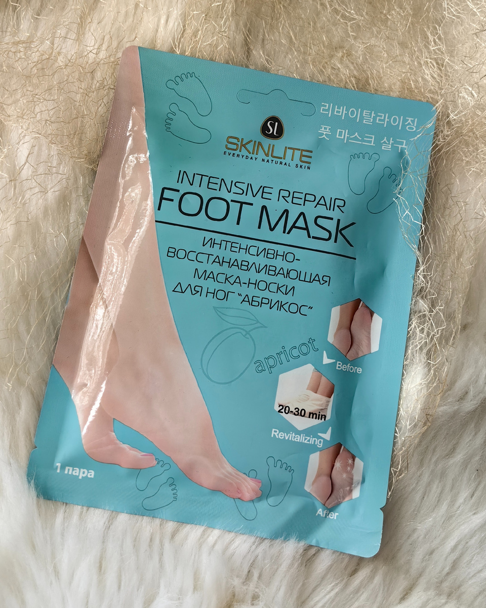 Маска-носки от бренда "Skinlite" 