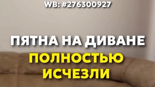 Homiko Brand | Это уже последний шанс спасти диван — пылесос Homiko WB ...