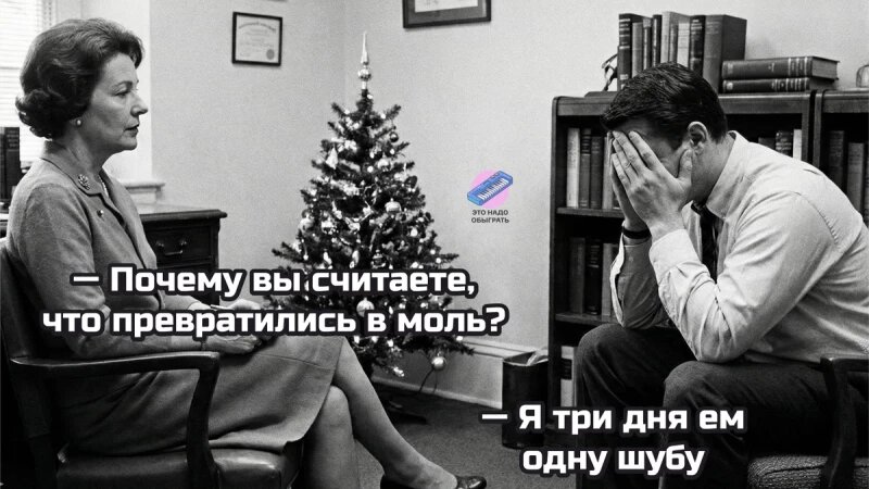     Мемы про праздники Интернет