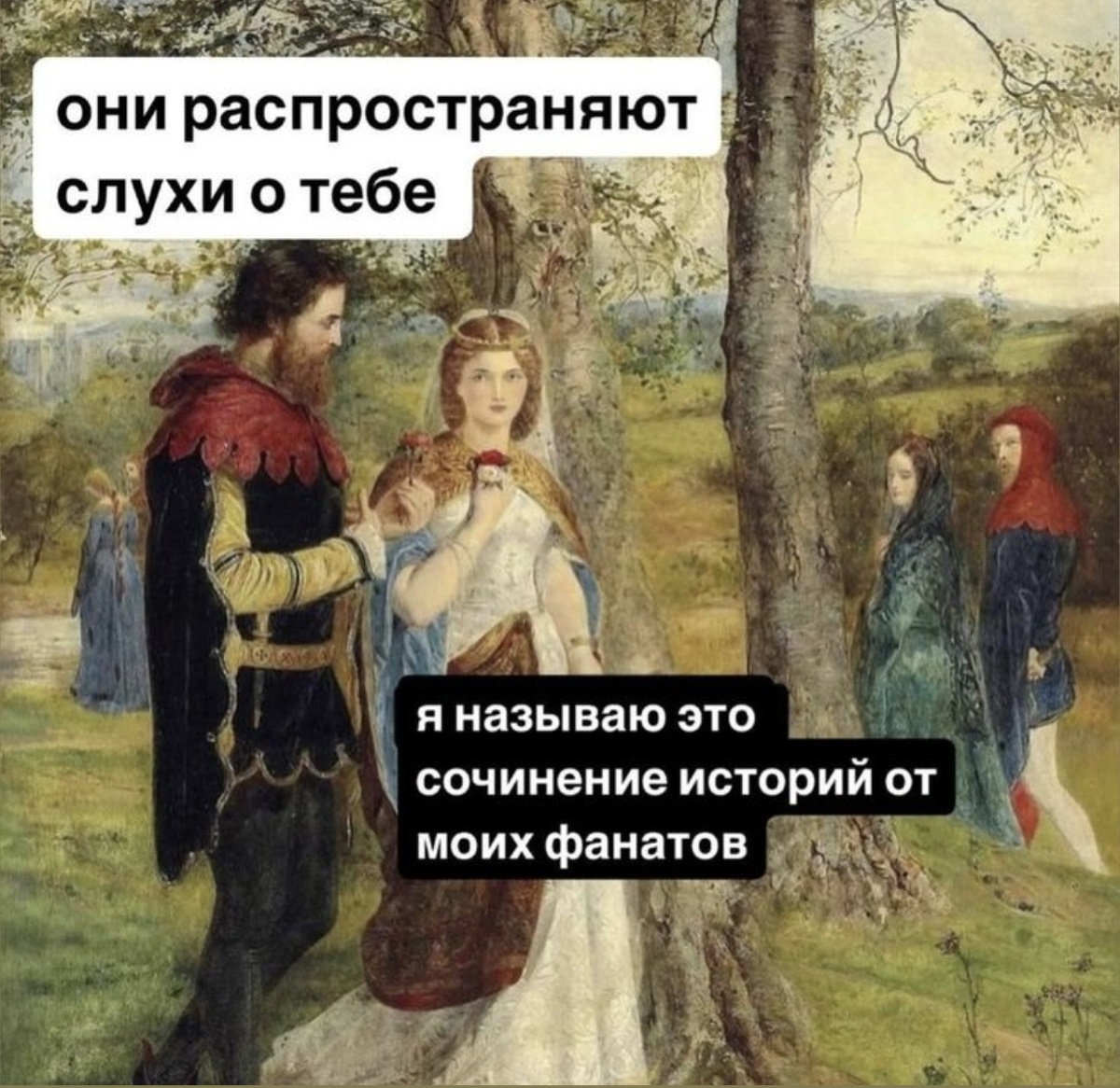 Вечная Сага о  Наталья Сенчевой и её верных хейтерах