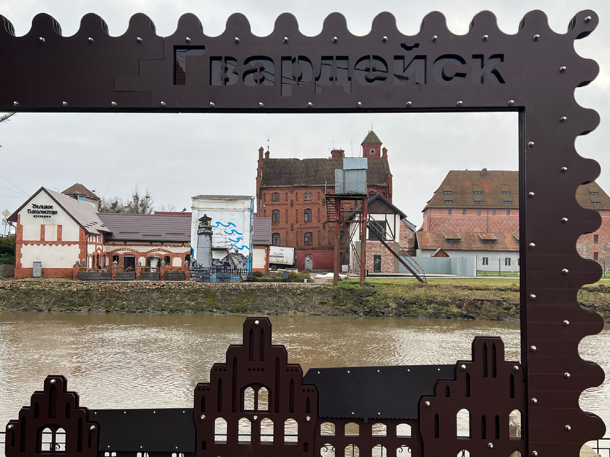 Как на открытке