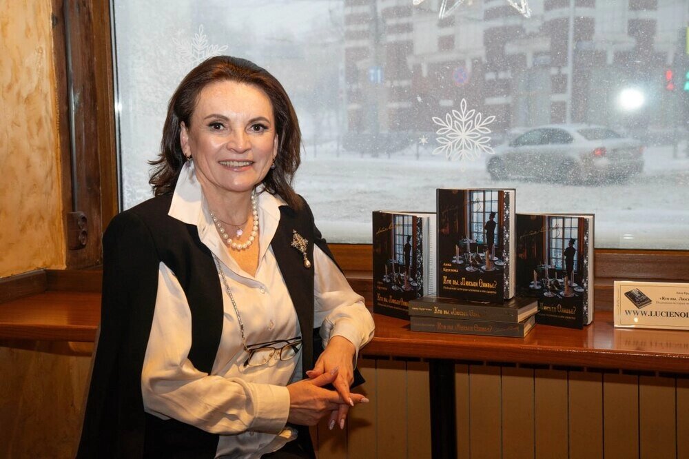    Анна Круглова, автор книги «Кто Вы, Люсьен Оливье? Подлинная история человека и его салата». Фото: предоставлено Анной Кругловой