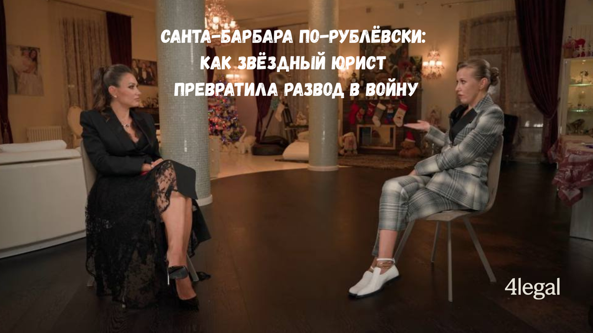 Источник: Youtube канал "Осторожно: Собчак"