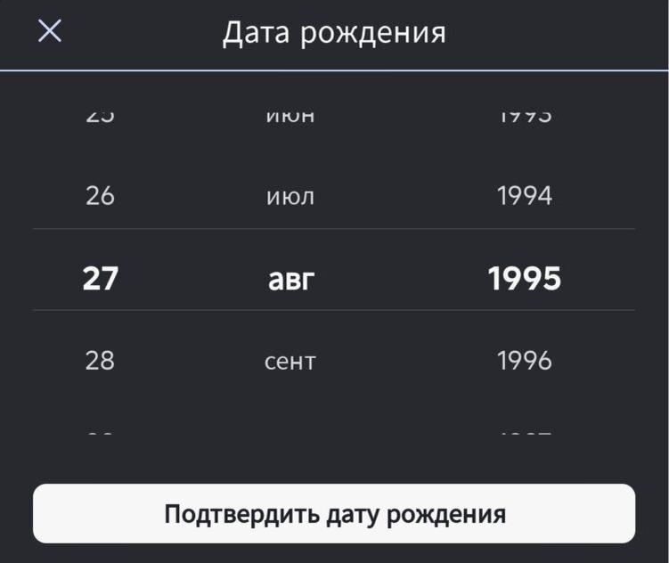    Раньше возраст подтверждался честным словом