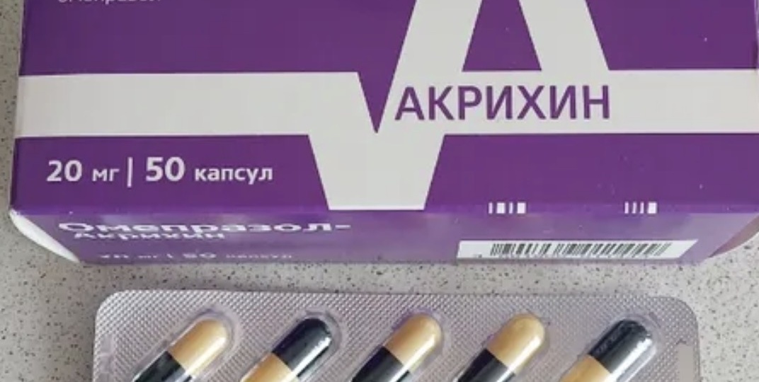 Омепразол: 30 лет приема или пора менять? Что говорит доказательная медицина