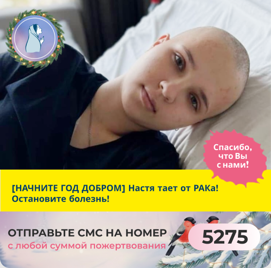 Настя Нестеренко, 17 лет