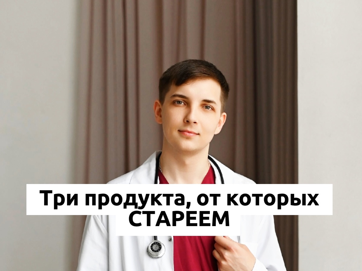 Врач и психолог Безуглый Тимофей Алексеевич 