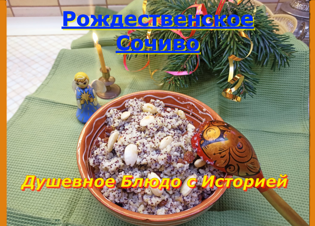 Еда, Спорт, Мифы