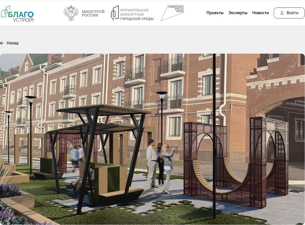 Фото: Минстрой и ЖКХ Марий Эл