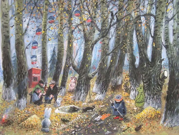 � ���������� ������� � �������. � ��������� �����.  ������, ��������� �������. 47 x 63��. 1997 �.