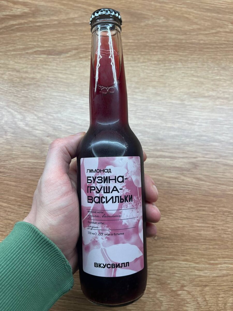 Лимонад Бузина-груша-васильки из Вкусвилл