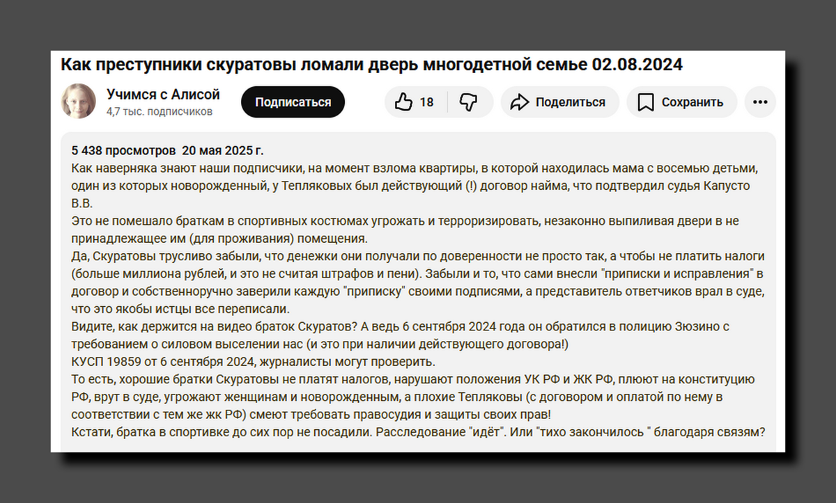 Скриншот https://www.youtube.com/@alisaxuexi