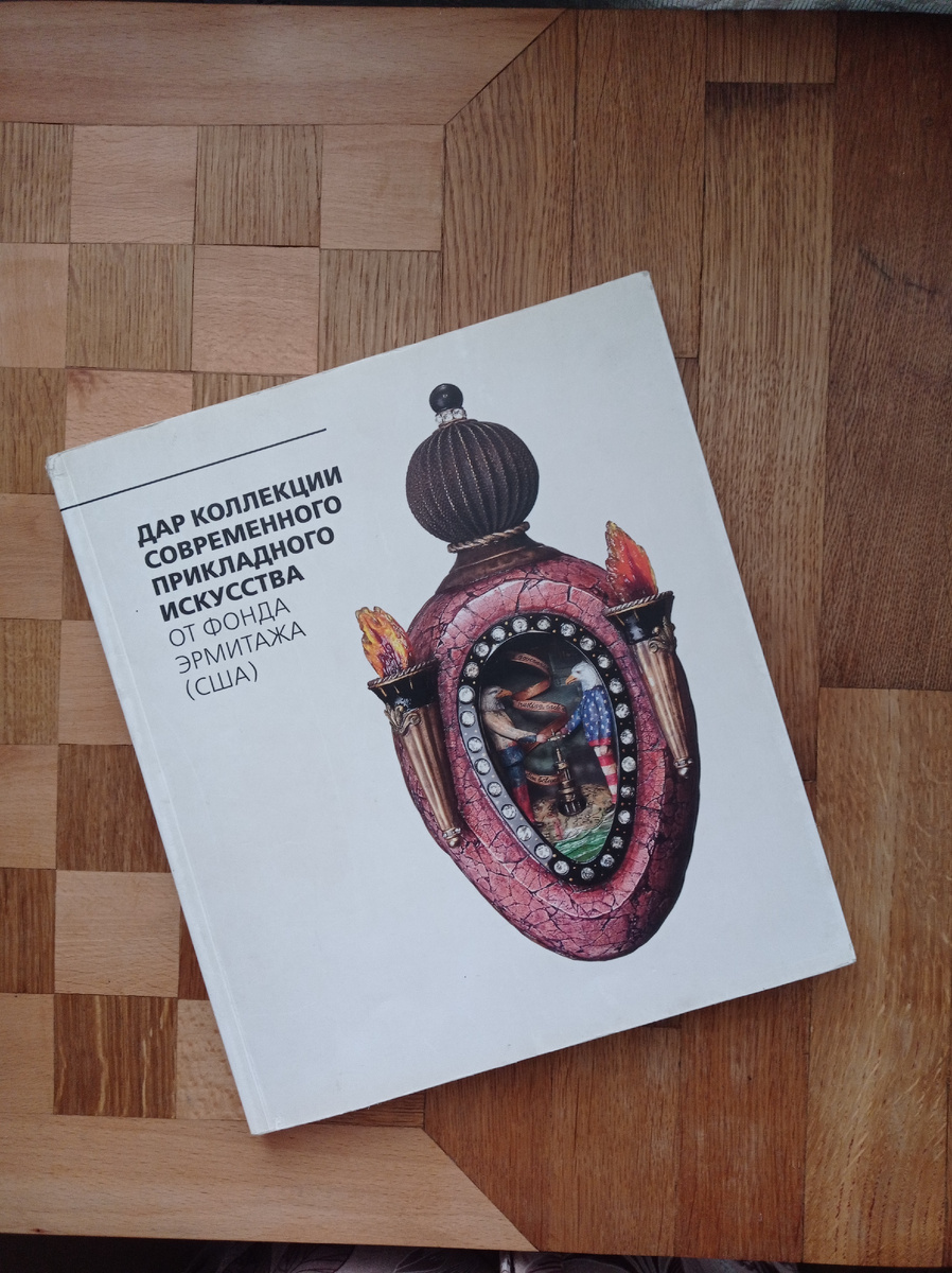 Каталог вычтавки