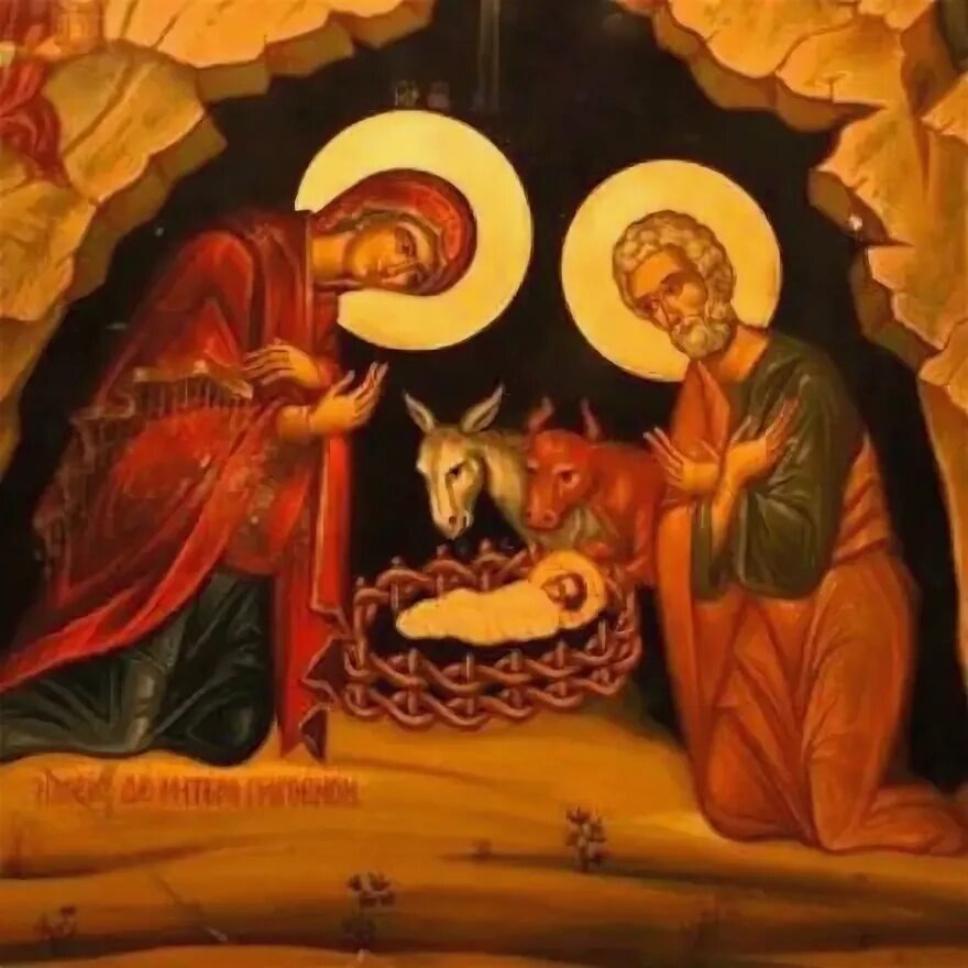 Икона Рождества Христова, фото из интернета.