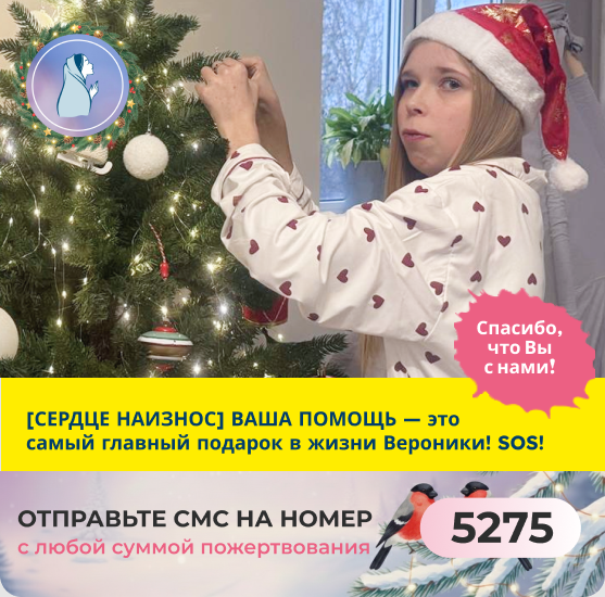 Вероника Палаткина, 18 лет