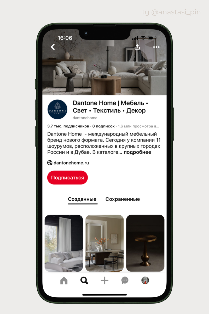 Пример