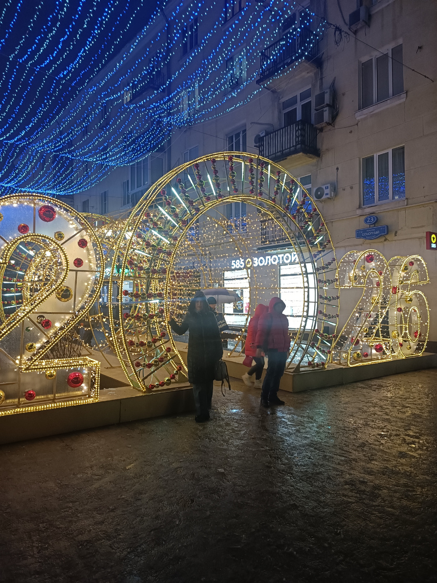 Уже с неба что-то капает. Но надо возле цифр сфоткаться🤗