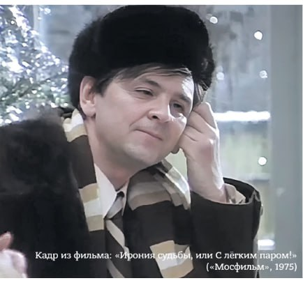 Фото: кадр из фильма