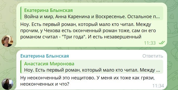 телеграм-канал "Кризис драмы", чат