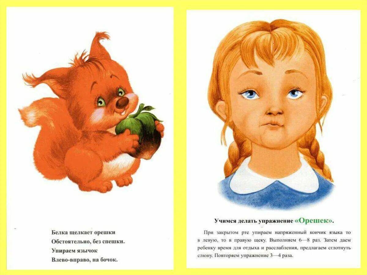 Иллюстраторы, конечно, постарались. Лица у некоторых персонажей откровенно страдальческие