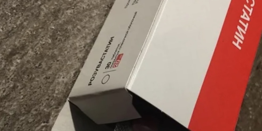 Бесплатные лекарства после инсульта: почему их перестали выдавать и как восстановить право